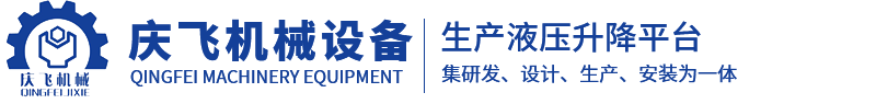 山東漢通奧特機(jī)械有限公司